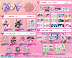 白玉蜜柑B-场面写明信片集合Vol.2-资料图