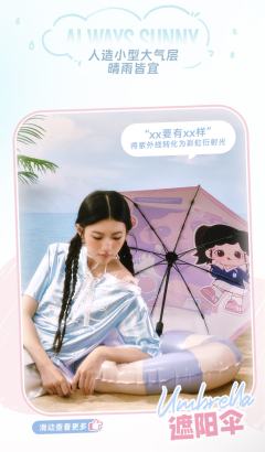 甜心叛逃系列抽抽乐-资料图