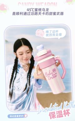甜心叛逃系列抽抽乐-资料图