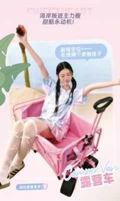 甜心叛逃系列抽抽乐-资料图