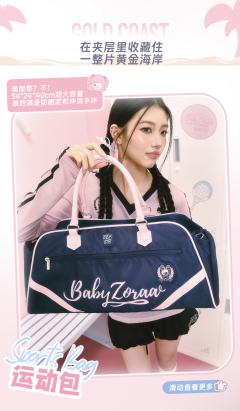 甜心叛逃系列抽抽乐-资料图