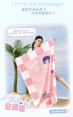 甜心叛逃系列抽抽乐-资料图