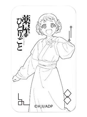 小兰-冰箱贴