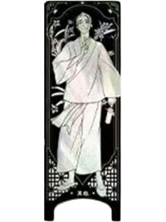 王也(亚克力屏风兑换物)-瑶芳系列镭射票