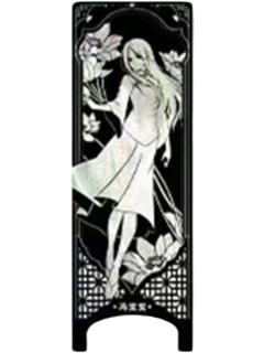 冯宝宝(亚克力屏风兑换物)-瑶芳系列镭射票