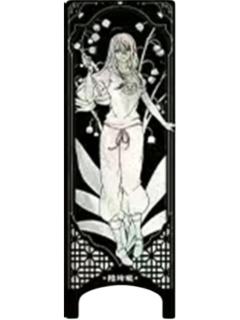 陆玲珑(亚克力屏风兑换物)-瑶芳系列镭射票