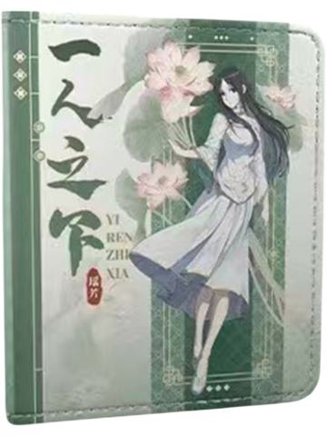冯宝宝(收纳册兑换物)-瑶芳系列镭射票