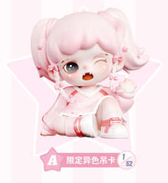A-甜心叛逃系列-限定异色吊卡-资料图