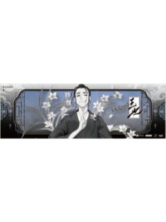 王也(瑶芳水墨)-瑶芳系列镭射票