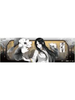 冯宝宝(瑶芳水墨)-瑶芳系列镭射票