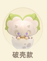 幼突角龙（破壳款）-纳塔幼龙系列 迷你摆件