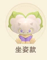 幼突角龙（坐姿款）-纳塔幼龙系列 迷你摆件