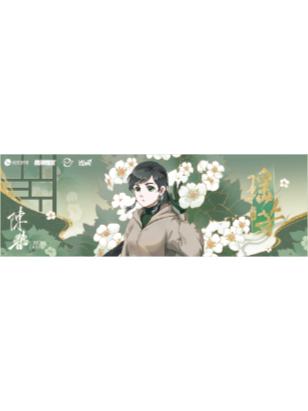 陈朵(瑶芳系列)-瑶芳系列镭射票
