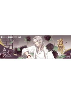 马仙洪(瑶芳系列)-瑶芳系列镭射票