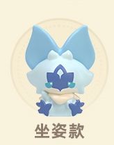 幼绒翼龙（坐姿款）-纳塔幼龙系列 迷你摆件