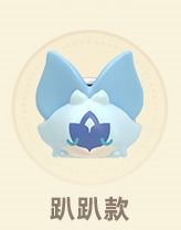 幼绒翼龙（趴趴款）-纳塔幼龙系列 迷你摆件