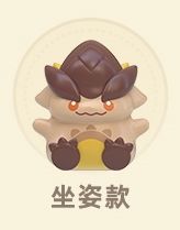 幼嵴锋龙（坐姿款）-纳塔幼龙系列 迷你摆件