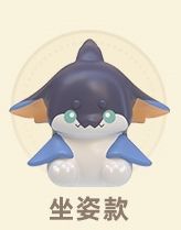 幼鳍游龙（坐姿款）-纳塔幼龙系列 迷你摆件