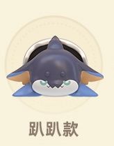 幼鳍游龙（趴趴款）-纳塔幼龙系列 迷你摆件