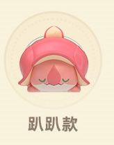 幼绒翼龙（趴趴款）-纳塔幼龙系列 迷你摆件