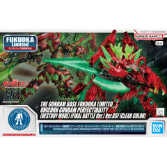 HGUC RX-0 独角兽高达 神圣完美(毁灭模式)(最终决战样式)Ver.GSF[透明色]-资料图