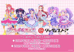 荆铃音-美妙全友@dash store～Fairy Tale Code～正比徽章-资料图