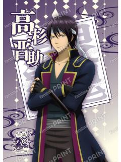 高杉晋助1-动画回顾相卡(41)