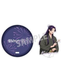 壬氏-药屋祭亚克力杯垫vol.2