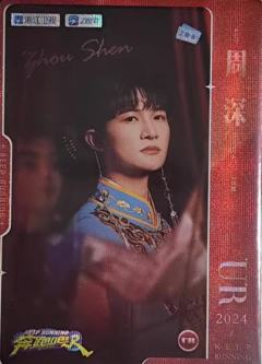 奔跑吧典藏卡4.0