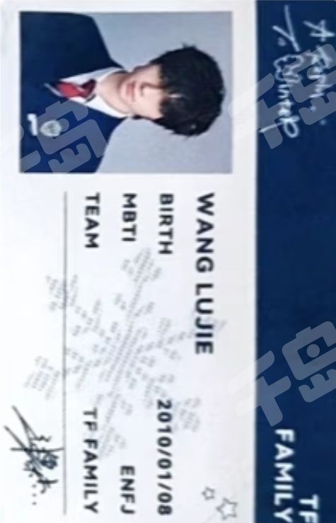 25台历单人款小卡橹杰ver.D | TF家族四代- 2025台历套装《关于我的if线