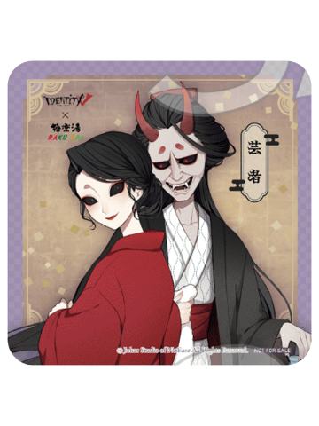 红蝶(正比)-极乐汤特典杯垫