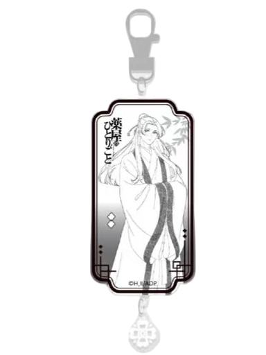 药屋少女的呢喃-1