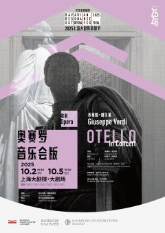 巴伐利亚国家歌剧院-朱塞佩·威尔第歌剧《奥赛罗》（音乐会版)