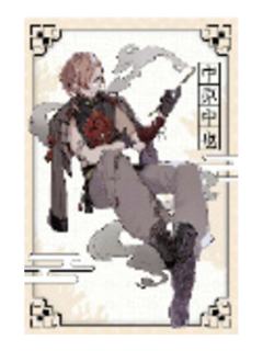 中原中也(第二期)-快闪特典明信片
