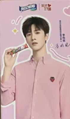 阿尔卑斯代言卡 ver.B