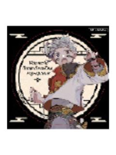 中岛敦(第二期)-快闪特典贴纸