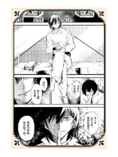 费奥多尔·陀思妥耶夫斯基(第二期)-快闪特典明信片