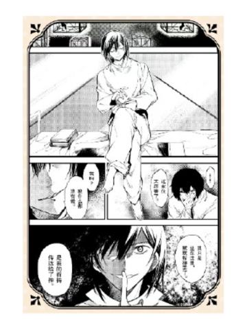 费奥多尔·陀思妥耶夫斯基(第二期)-快闪特典明信片