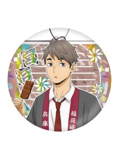 宫治-物产展ver.镭射吧唧