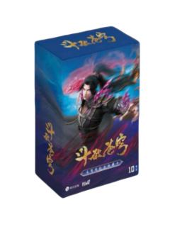 苍穹变系列纪念收藏卡第2弹