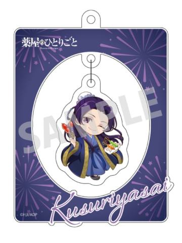 壬氏-药屋祭摇摇立牌vol.2