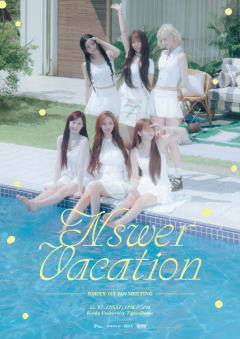 'NSWER VACATION' 1ST FAN MEETING