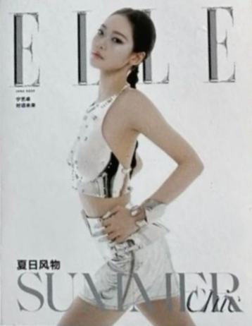 ELLE杂志随行pb