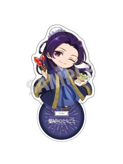 壬氏-药屋祭Q版立牌vol.2