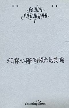 数星星3.0 3 黑玫瑰ver.-资料图