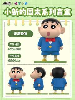 出席晚宴