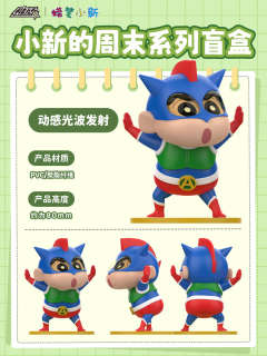 动感光波发射