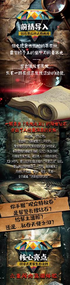 违背祖宗的决定-资料图