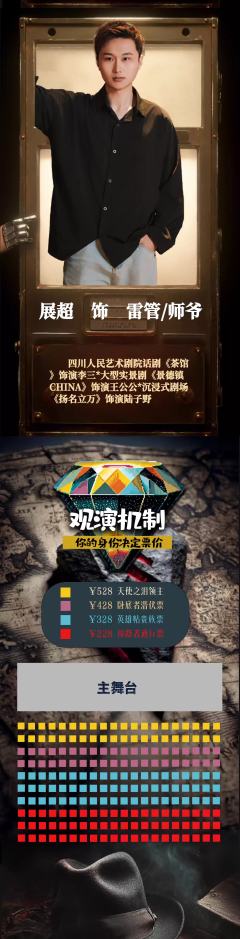 违背祖宗的决定-资料图