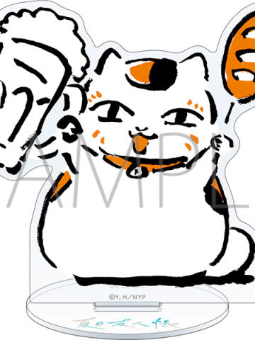 猫咪老师立牌（啤酒）-2025movic夏目生日祭